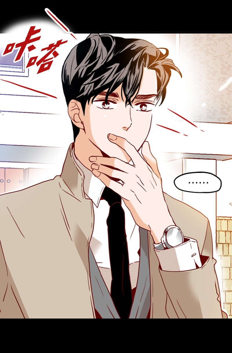 《金秘书为什么这样》17 诅咒的开始 第38页
