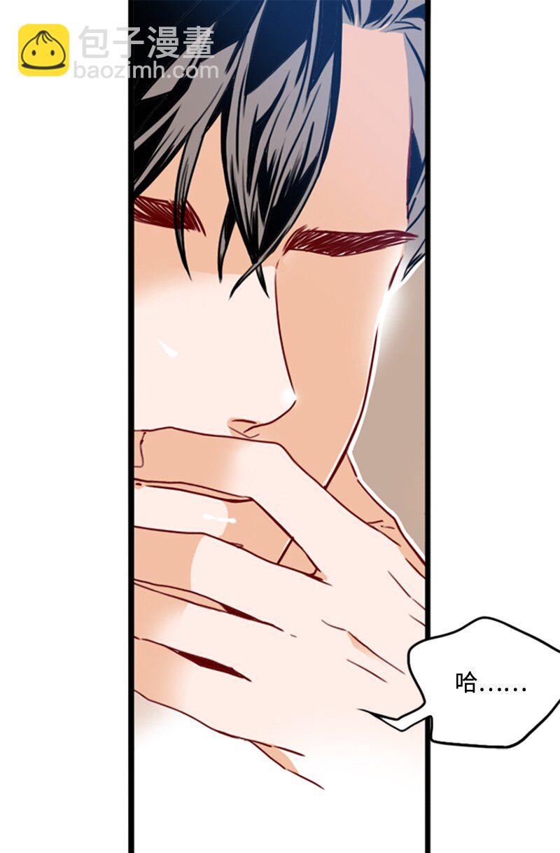 《金秘书为什么这样》17 诅咒的开始 第39页
