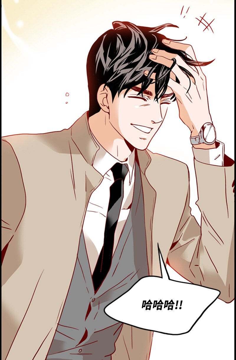 《金秘书为什么这样》17 诅咒的开始 第40页