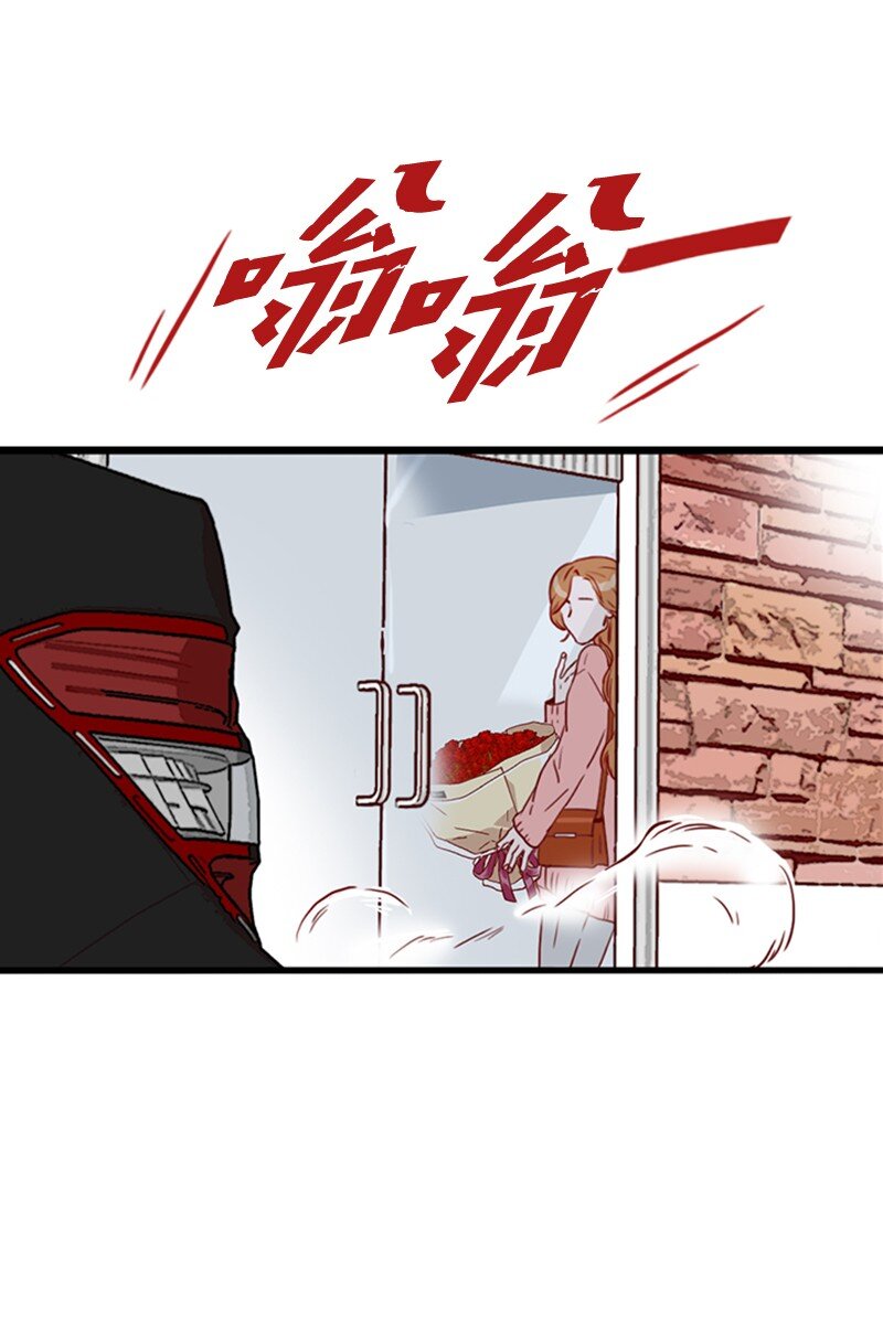 《金秘书为什么这样》17 诅咒的开始 第47页