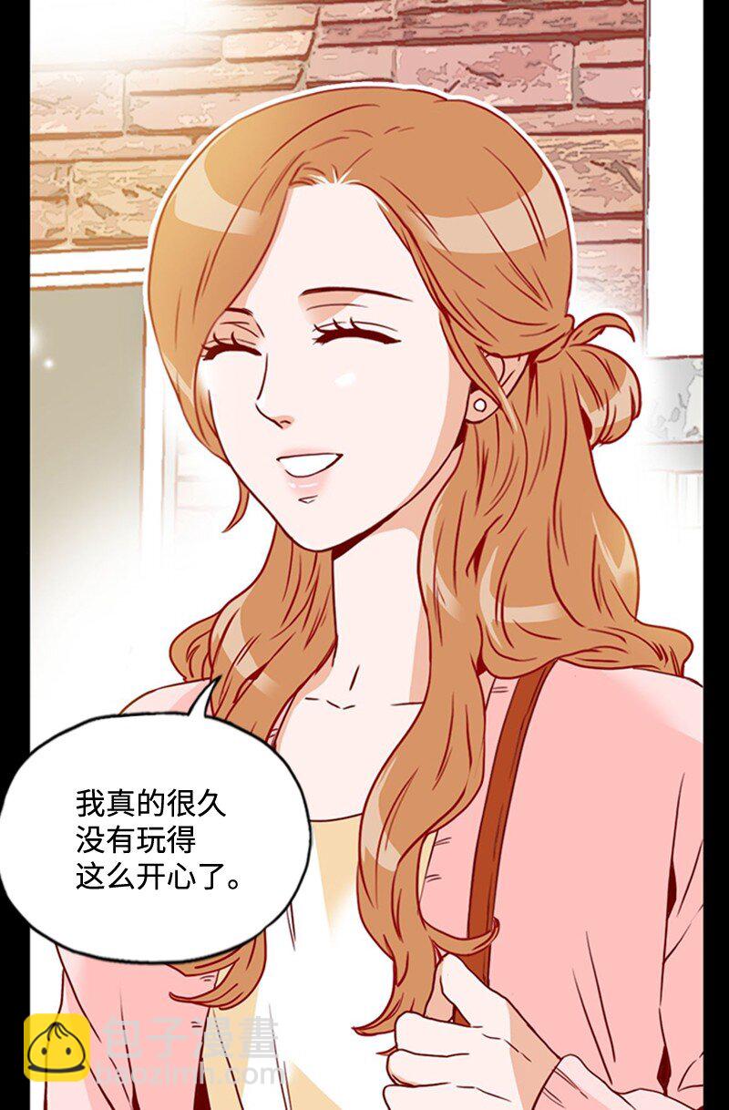 《金秘书为什么这样》17 诅咒的开始 第4页