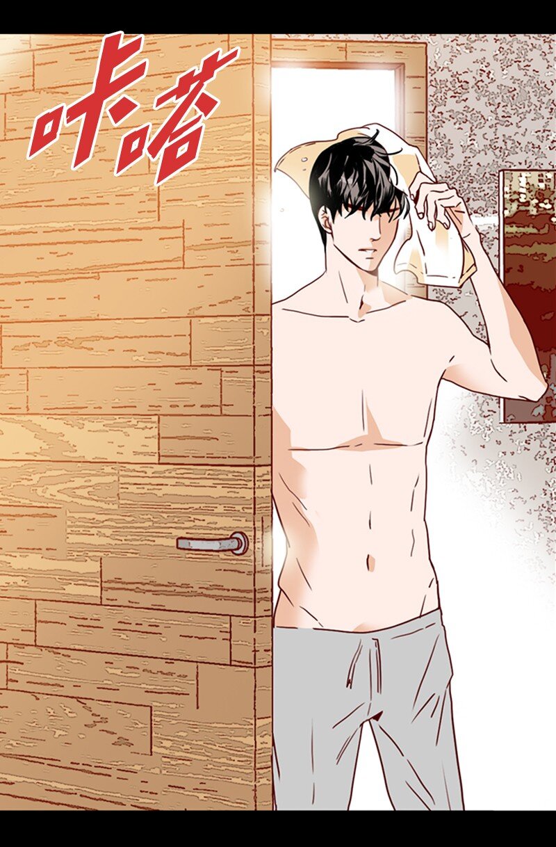 《金秘书为什么这样》17 诅咒的开始 第50页