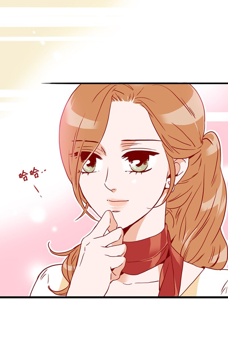 《金秘书为什么这样》18 比较 第26页