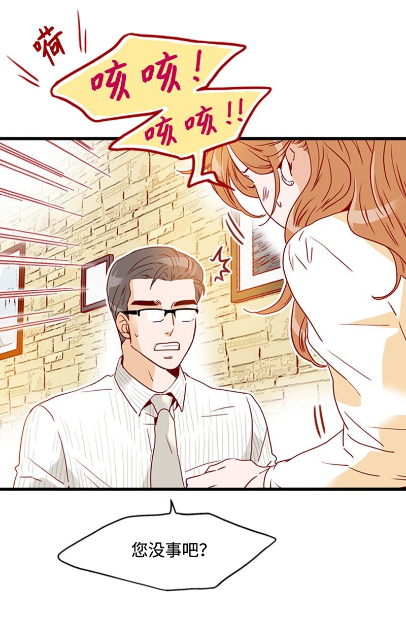 《金秘书为什么这样》18 比较 第29页