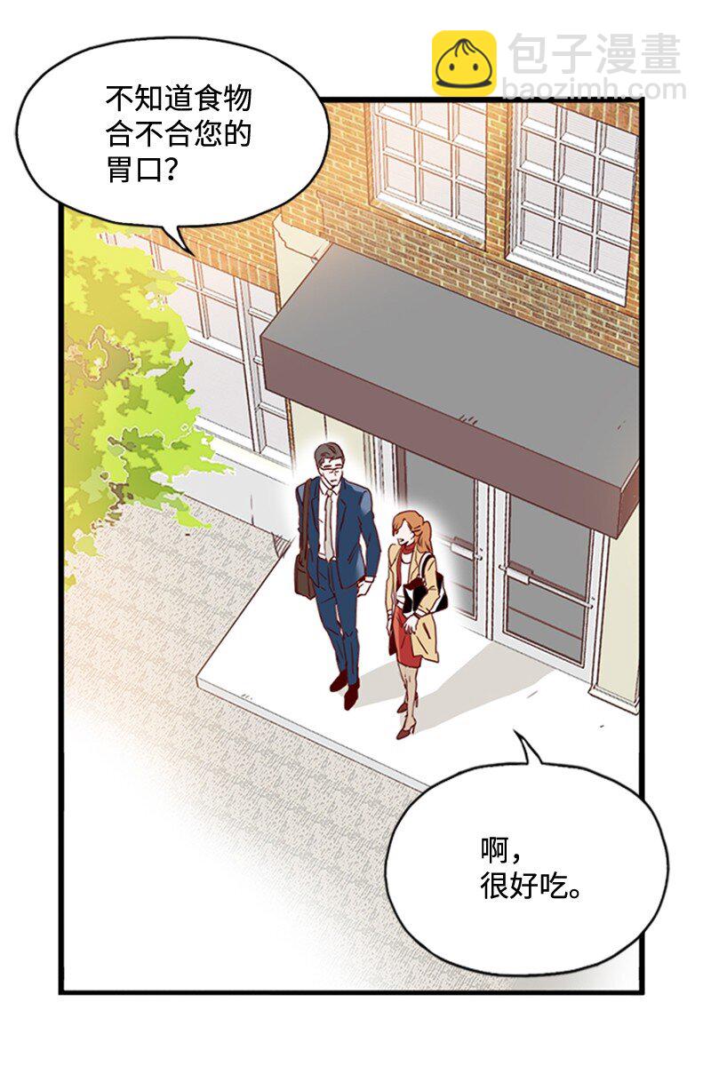 《金秘书为什么这样》18 比较 第35页