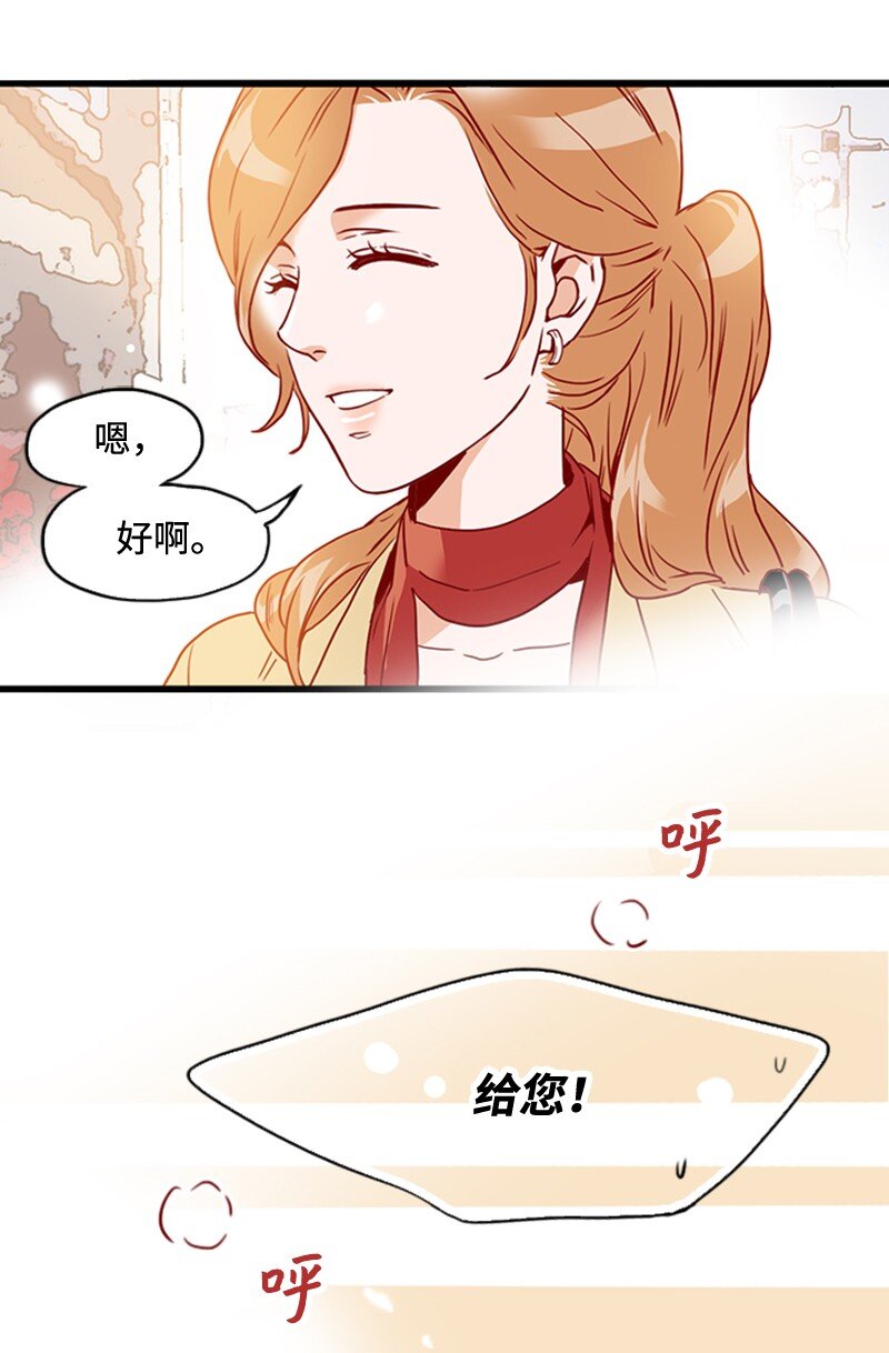 《金秘书为什么这样》18 比较 第37页