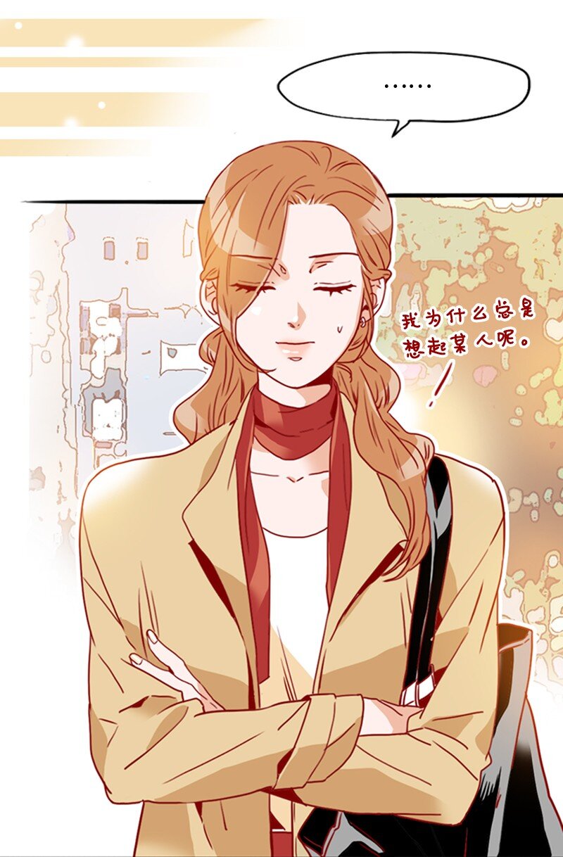 《金秘书为什么这样》18 比较 第43页