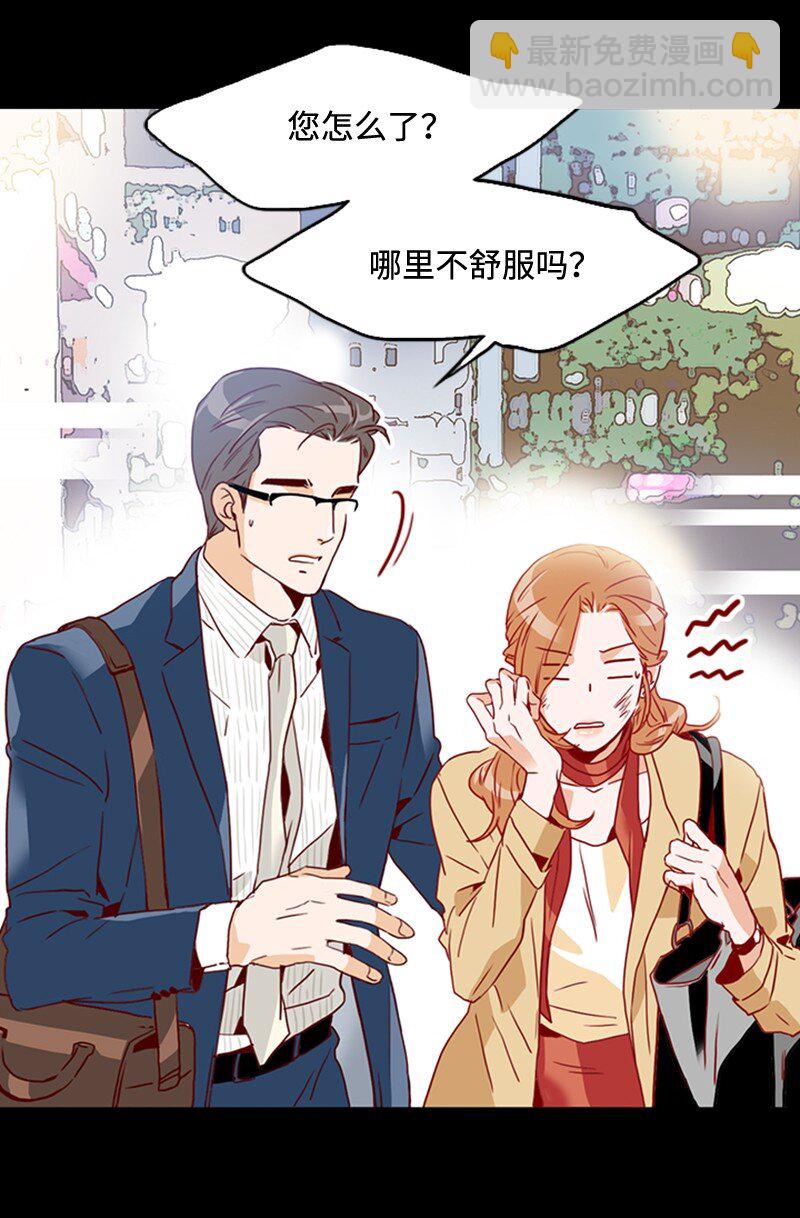 《金秘书为什么这样》18 比较 第46页
