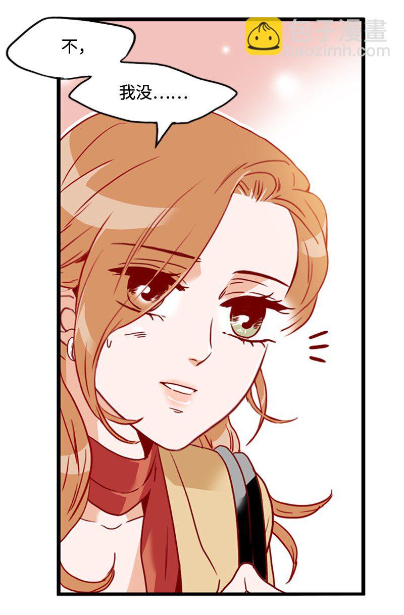 《金秘书为什么这样》18 比较 第47页