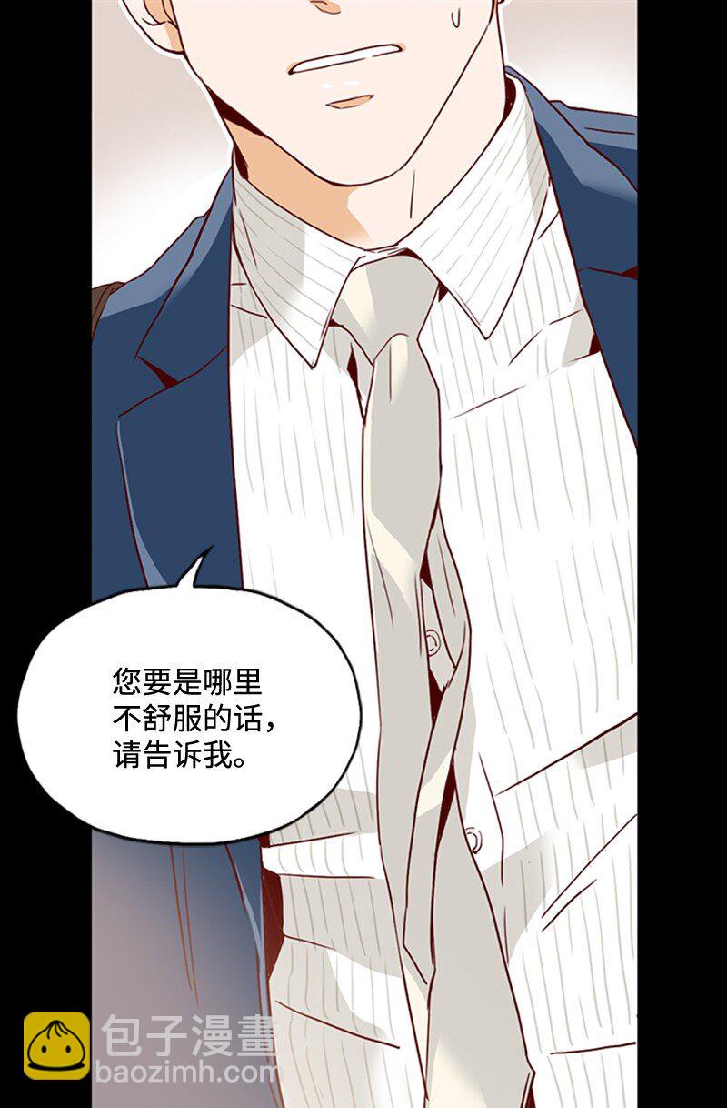 《金秘书为什么这样》18 比较 第48页