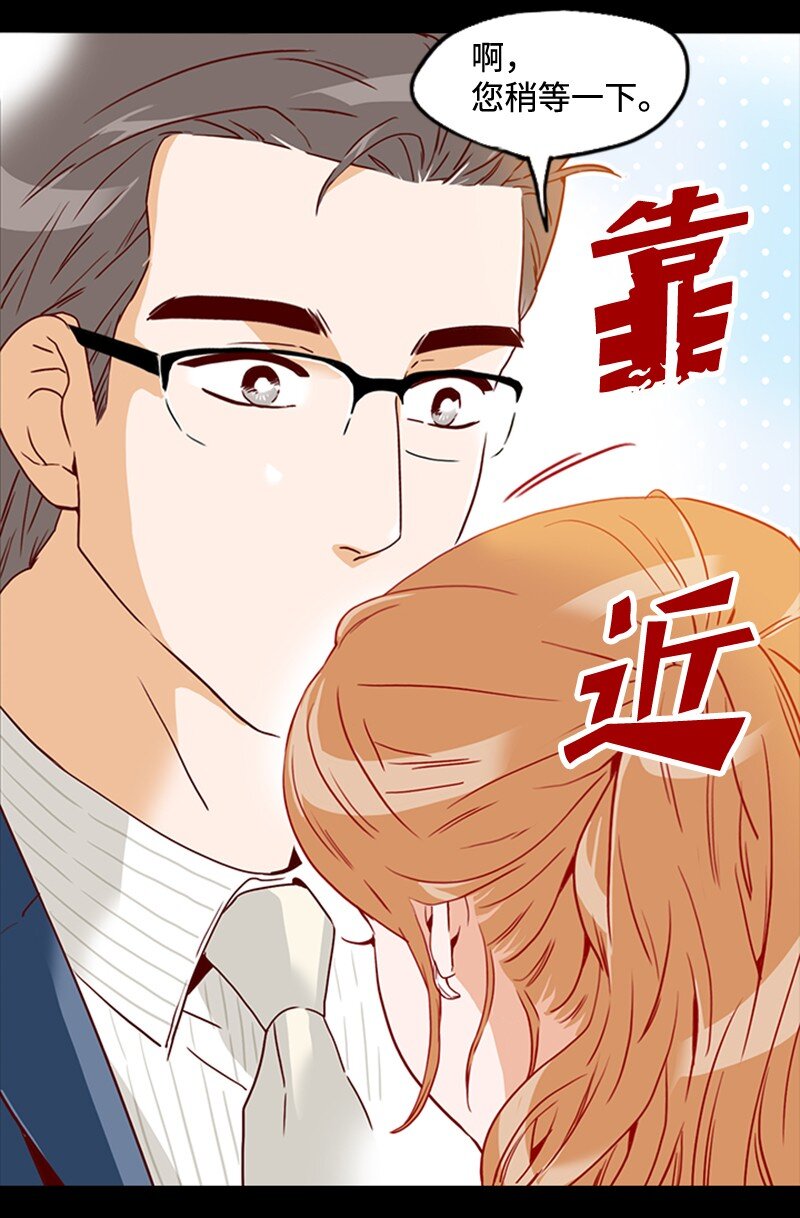 《金秘书为什么这样》18 比较 第49页