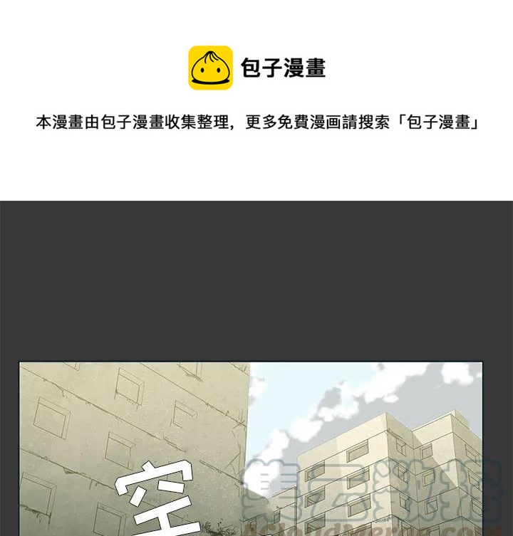 《惊奇宠物店》1 第1页