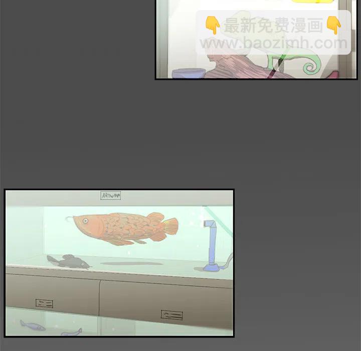《惊奇宠物店》1 第26页