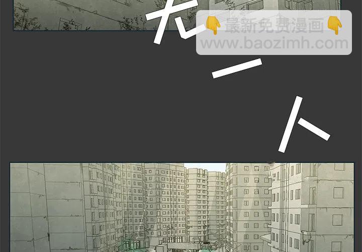《惊奇宠物店》1 第2页