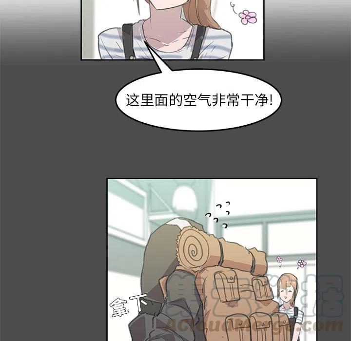 《惊奇宠物店》1 第43页