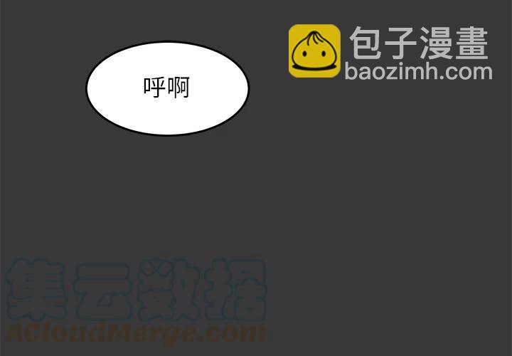 《惊奇宠物店》1 第4页