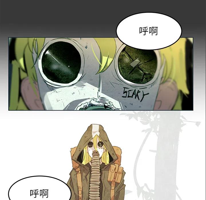 《惊奇宠物店》1 第5页
