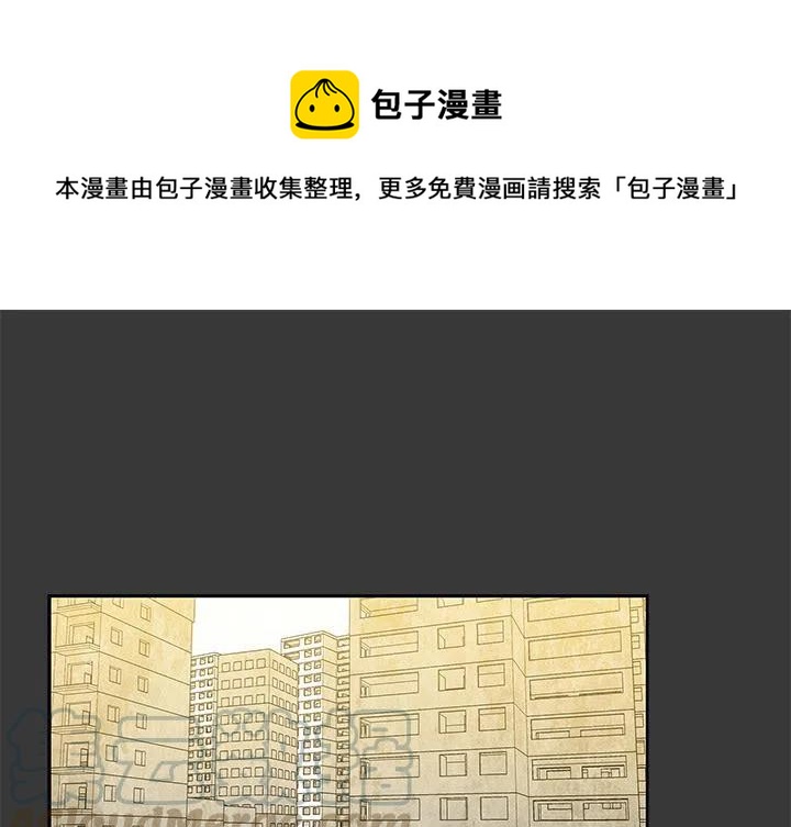 《惊奇宠物店》4 第1页
