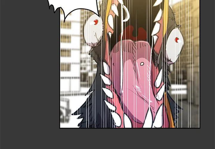 《惊奇宠物店》4 第3页