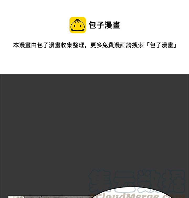 《惊奇宠物店》3 第1页