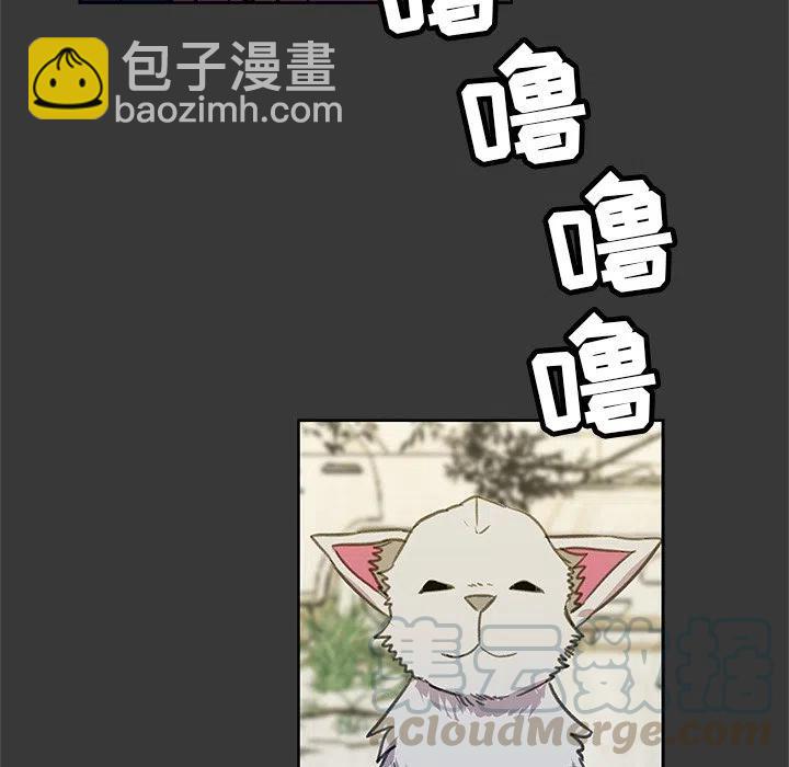 《惊奇宠物店》3 第22页