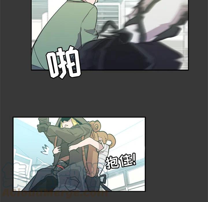 《惊奇宠物店》2 第13页