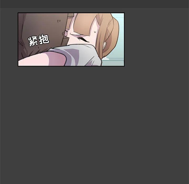 《惊奇宠物店》2 第17页