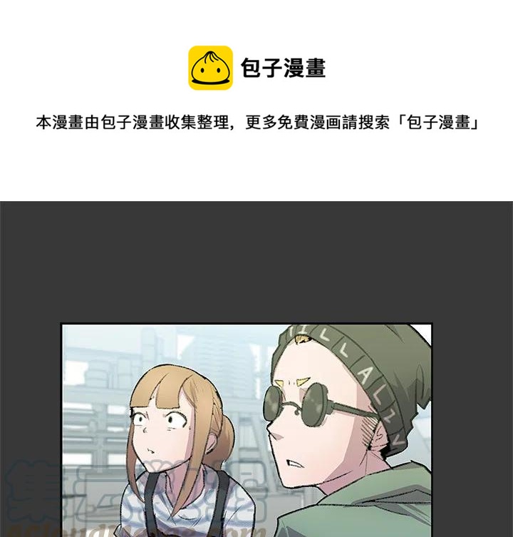 《惊奇宠物店》2 第1页