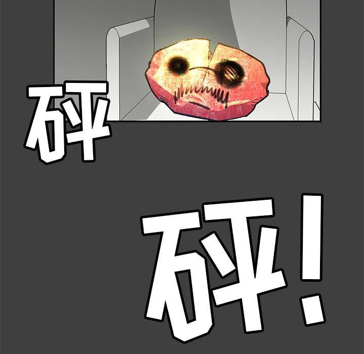 《惊奇宠物店》2 第29页