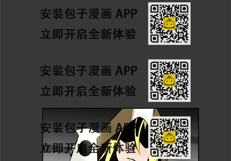 《惊奇宠物店》2 第2页