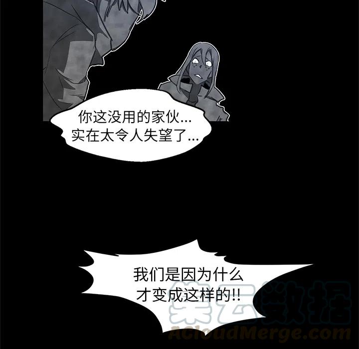 《惊奇宠物店》2 第34页