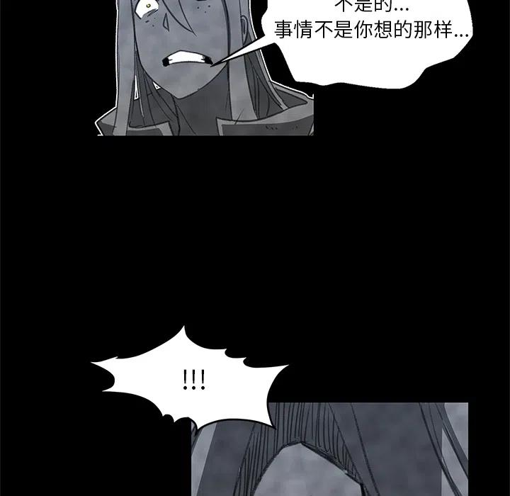 《惊奇宠物店》2 第36页