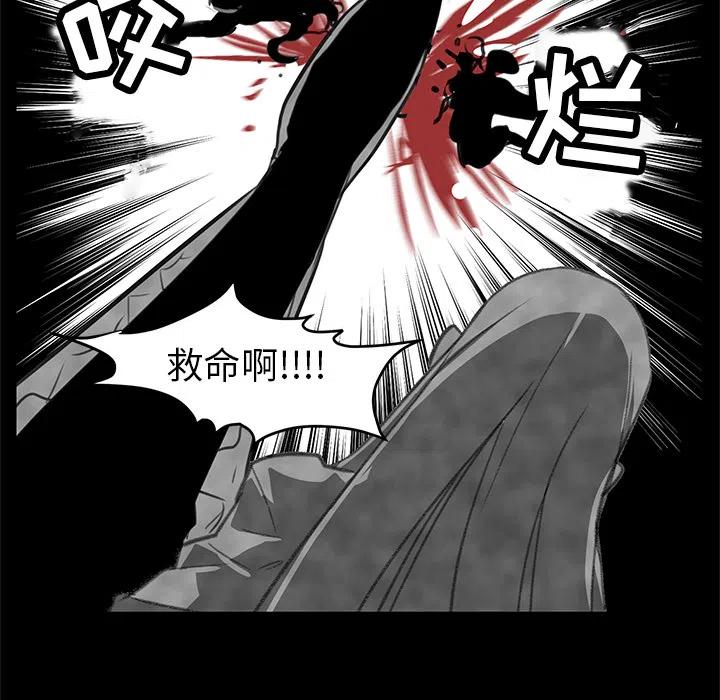 《惊奇宠物店》2 第38页