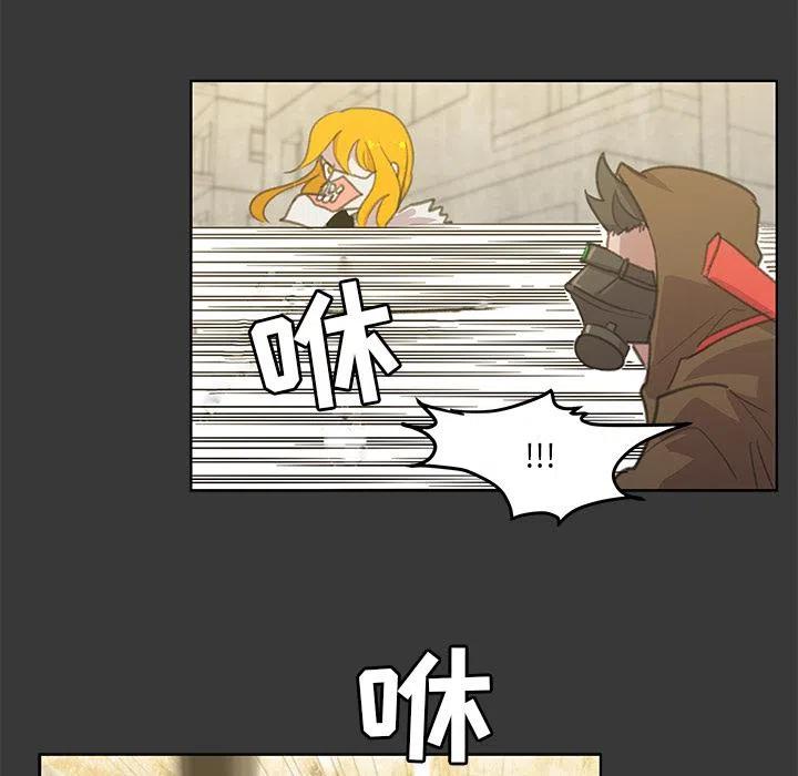 《惊奇宠物店》5 第11页