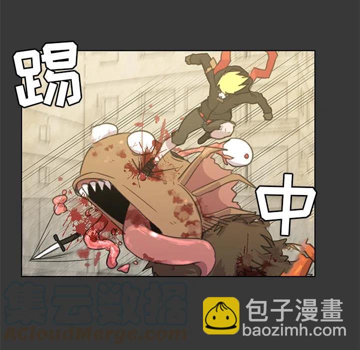 《惊奇宠物店》5 第16页
