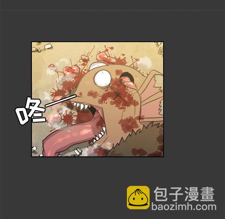《惊奇宠物店》5 第17页
