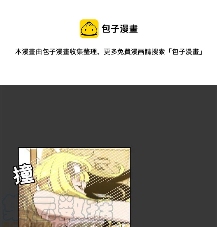 《惊奇宠物店》5 第1页