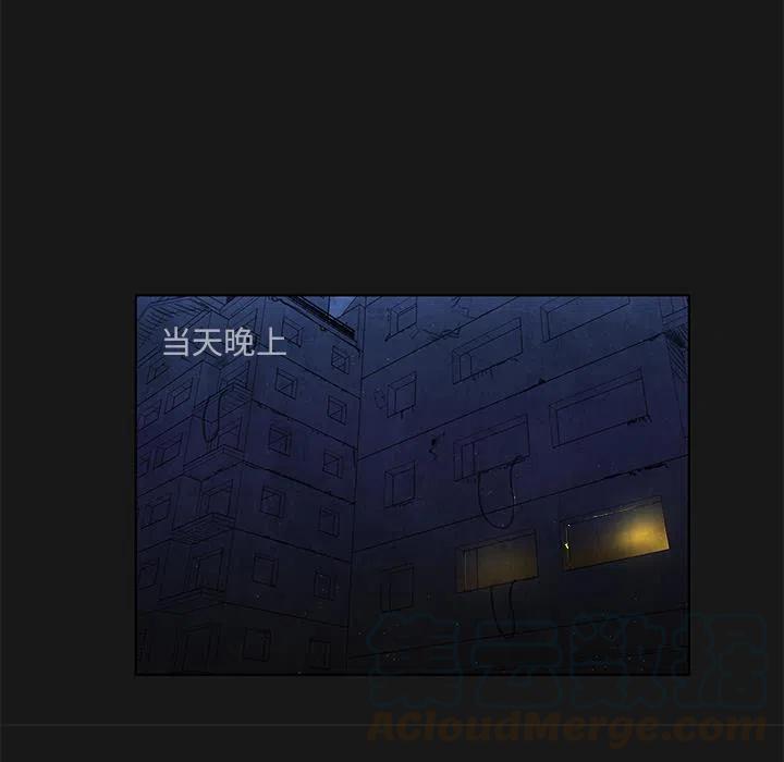 《惊奇宠物店》5 第31页