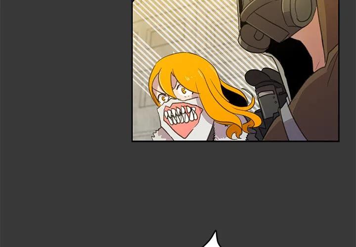 《惊奇宠物店》5 第3页