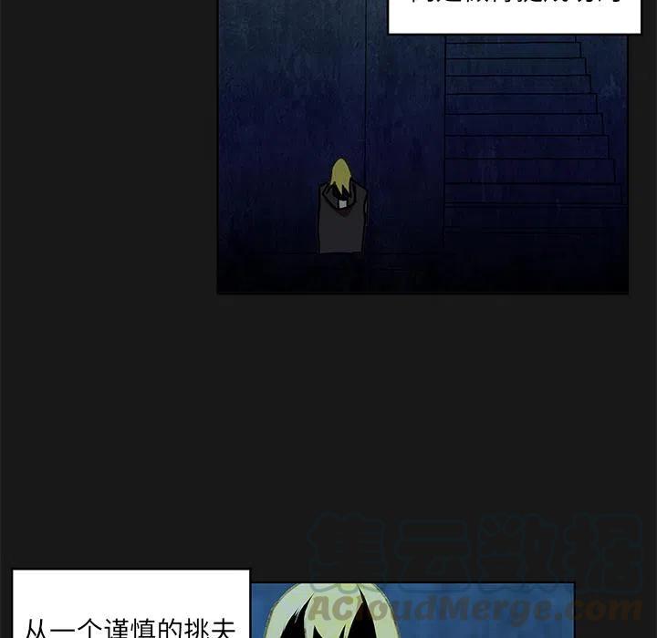 《惊奇宠物店》5 第43页