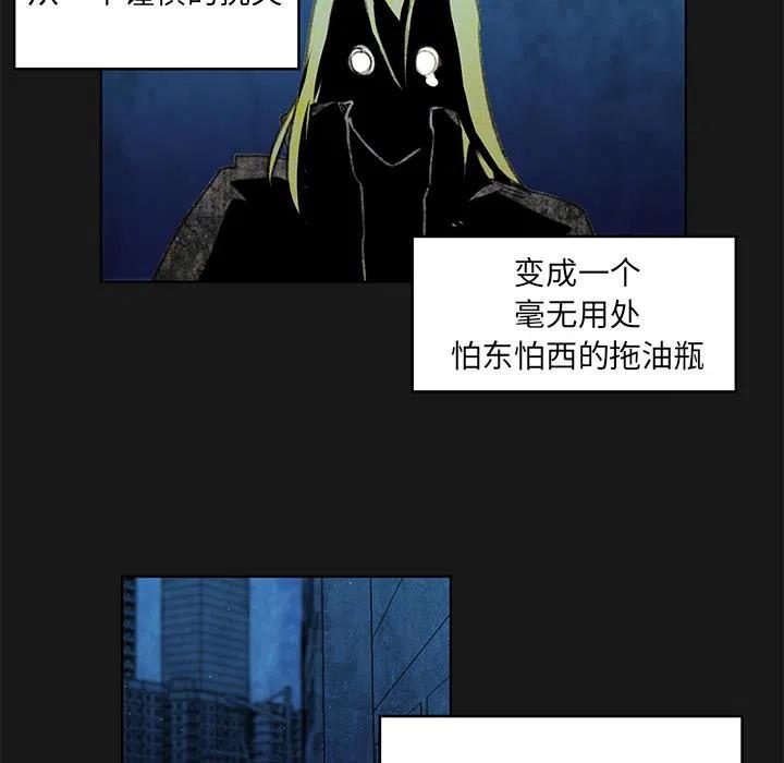 《惊奇宠物店》5 第44页