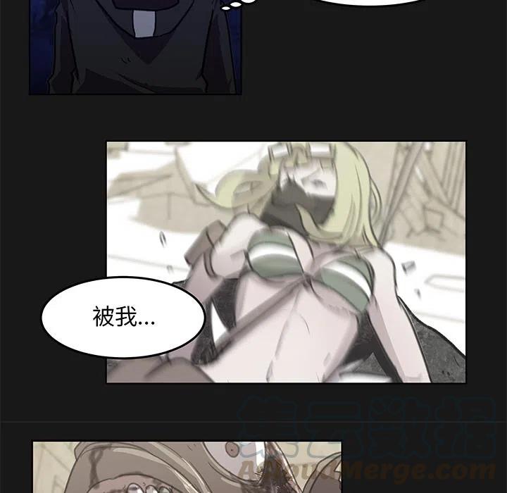 《惊奇宠物店》5 第46页