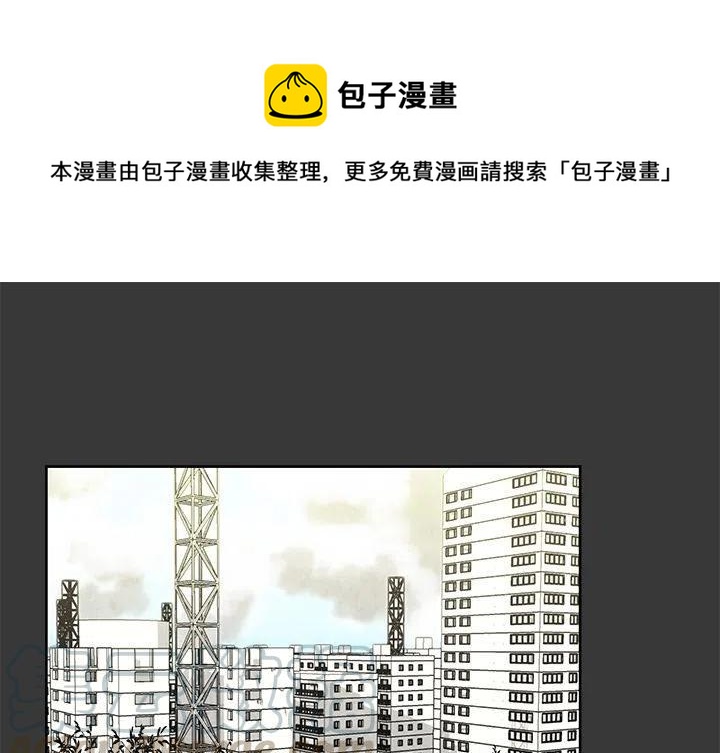 《惊奇宠物店》8 第1页