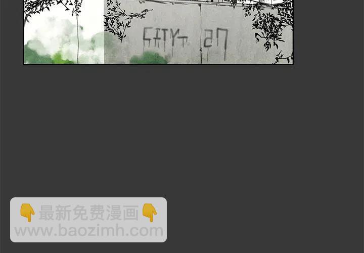 《惊奇宠物店》8 第2页