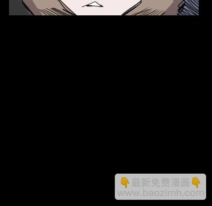 《惊奇宠物店》6 第19页