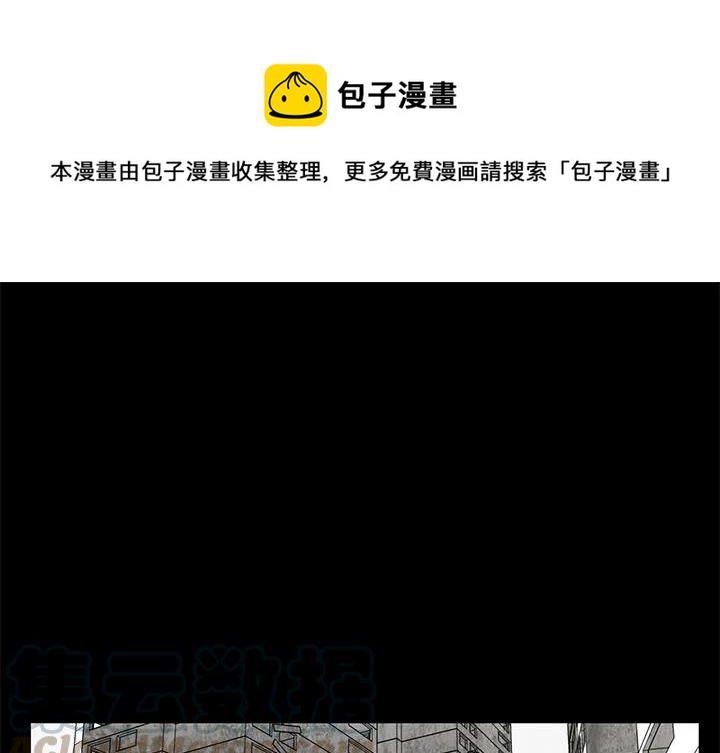 《惊奇宠物店》6 第1页