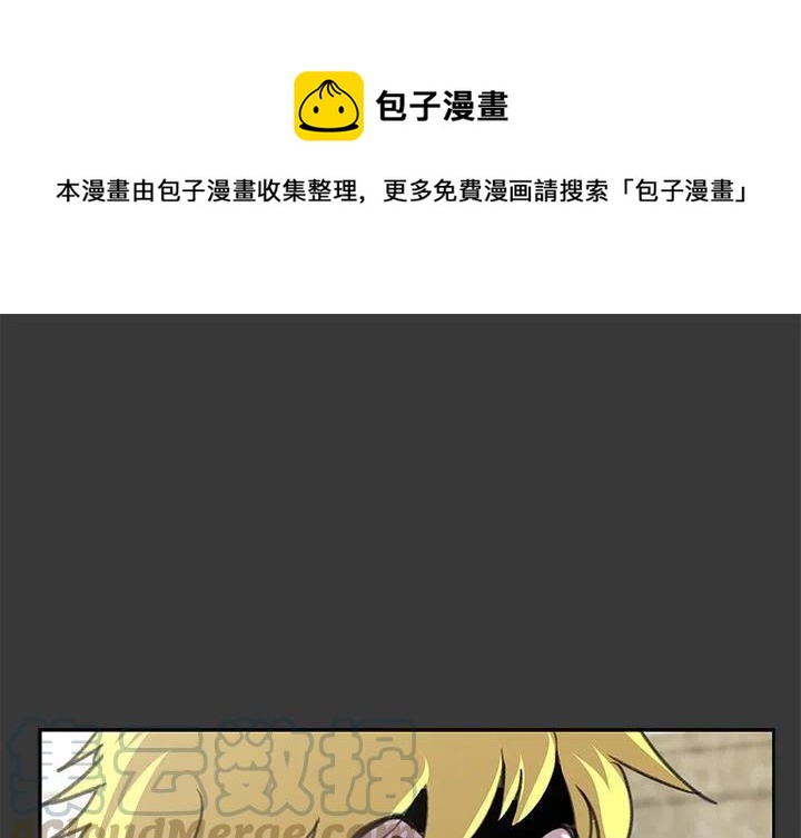 《惊奇宠物店》7 第1页