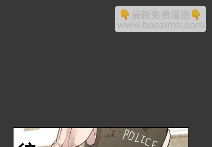 《惊奇宠物店》7 第4页