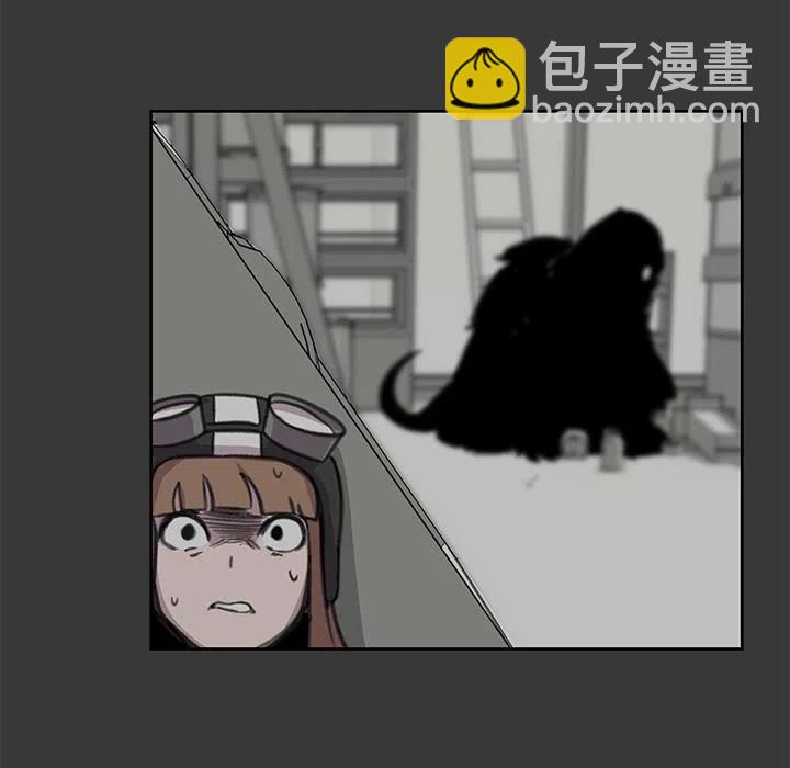 《惊奇宠物店》9 第15页