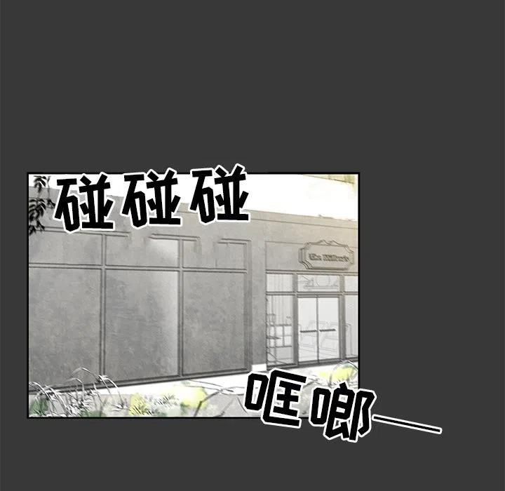 《惊奇宠物店》9 第24页